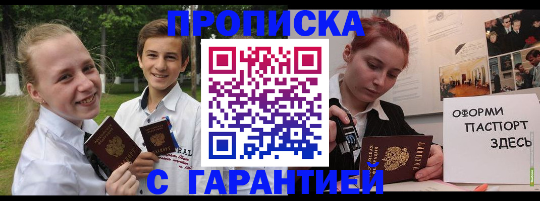 форма 3 в Челябинске
